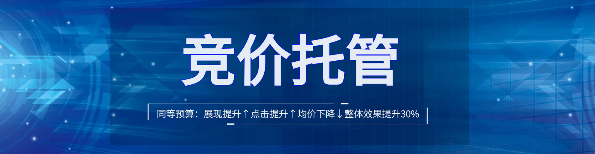 伊美百度推广代理