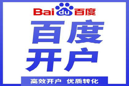 案例解析：百度推广效果提升秘诀